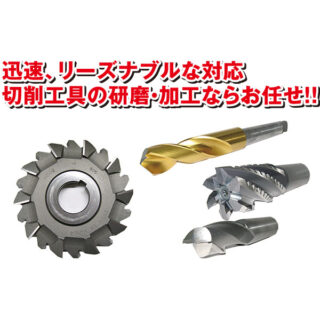 新着ニュースのイメージ画像