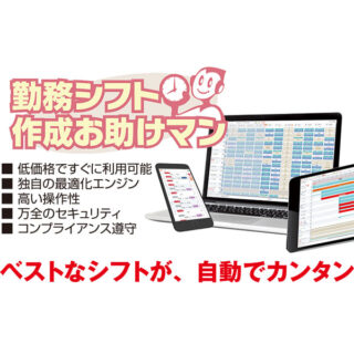 DX推進に役立つ注目のシステム&ソリューションのイメージ画像