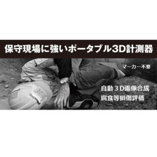 最新ニュース(2021年3月掲載分)のイメージ画像