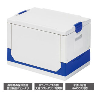 食の安全・安心、おいしい、効率化を実現する注目の製品&サービスのイメージ画像