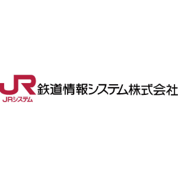 鉄道情報システム株式会社のイメージ画像