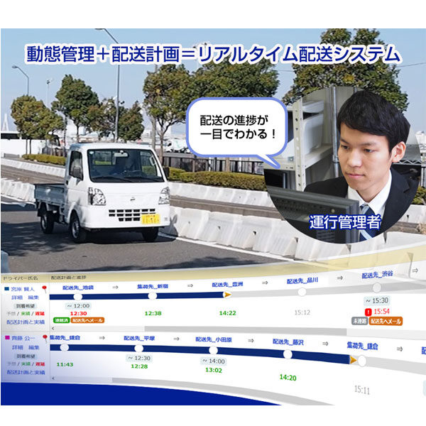イメージ画像