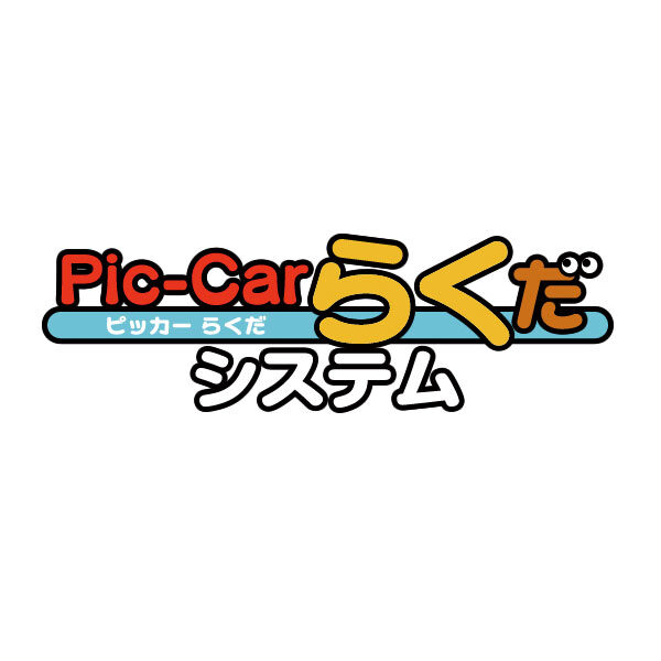 イメージ画像