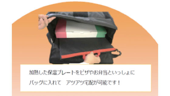 イメージ画像