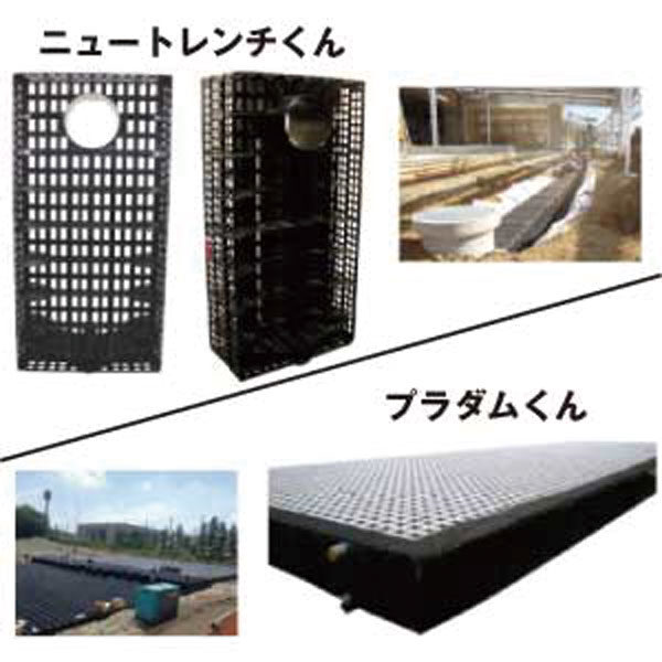 イメージ画像