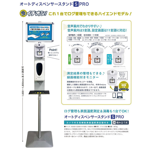 イメージ画像