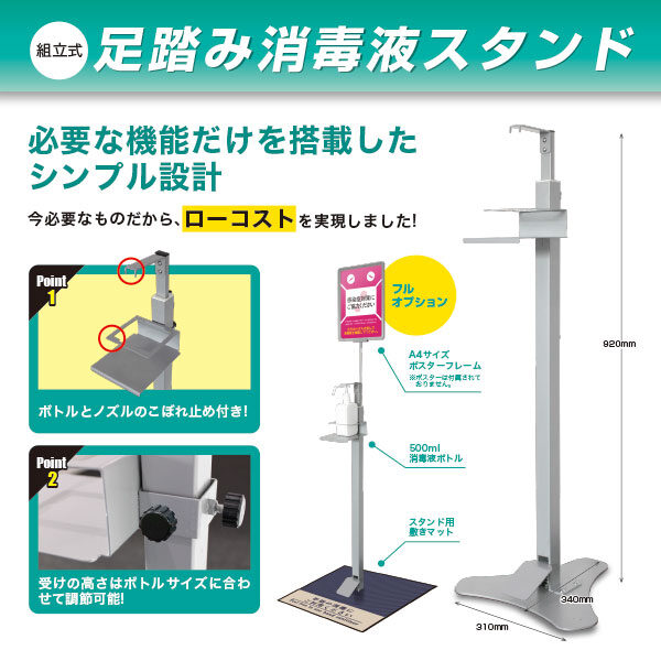 イメージ画像