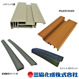 最新ニュース 4月掲載分のイメージ画像