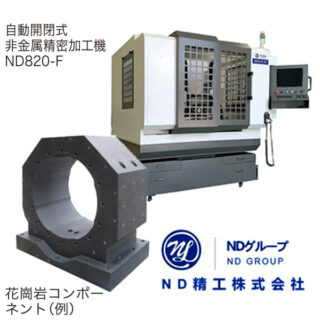 サステナブル社会実現に向けて注目のサプライヤーのイメージ画像