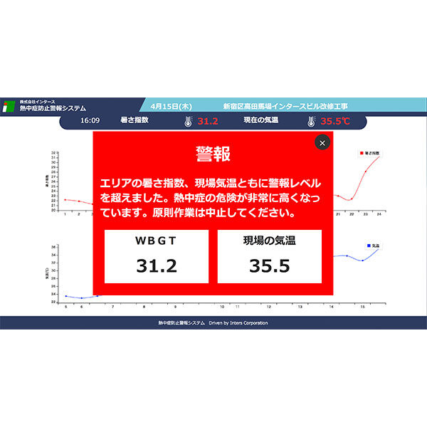 イメージ画像