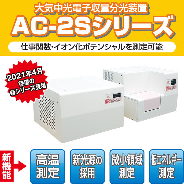 イメージ画像
