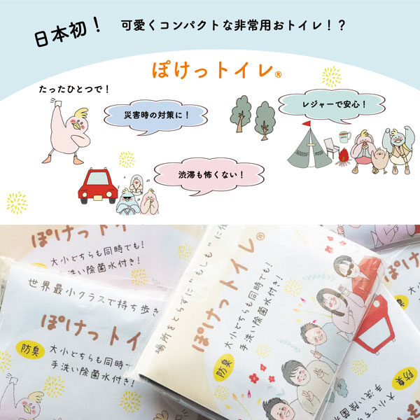 イメージ画像