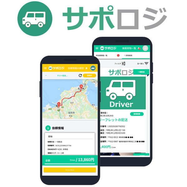 イメージ画像