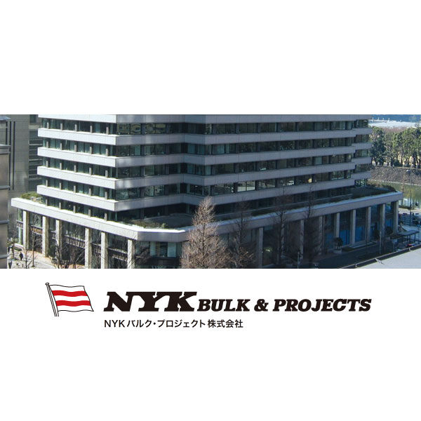 NYKバルク･プロジェクト株式会社のイメージ画像