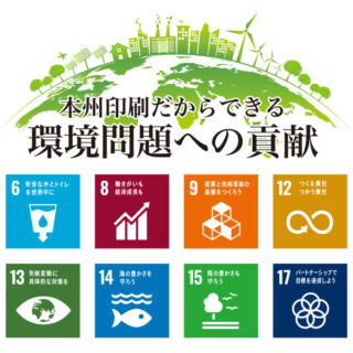 CITE JAPAN2021 〜化粧品産業の発展に寄与〜のイメージ画像