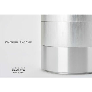 アルミ製容器SENのご紹介のイメージ画像