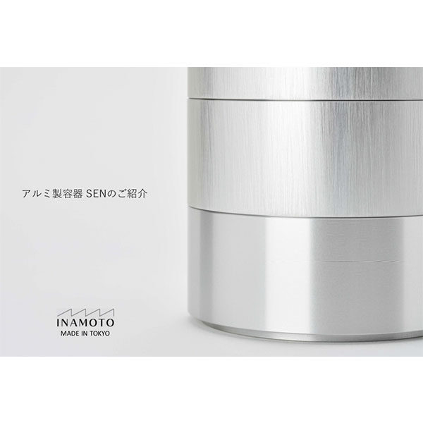 アルミ製容器SENのご紹介のカタログイメージ