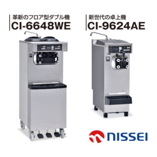 HACCP完全義務化!!食の未来をつくる 〜導入すべき製品・技術・サービス〜のイメージ画像