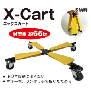 〜 イチ押しバイヤーズガイド 〜 DIY&レジャー用品のイメージ画像