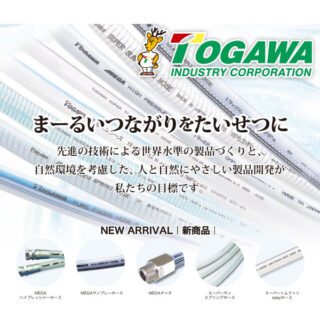 最新ニュース(2021年5月掲載分)のイメージ画像