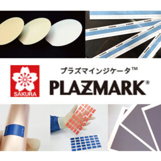 サステナブル社会実現に向けて注目の技術・製品のイメージ画像