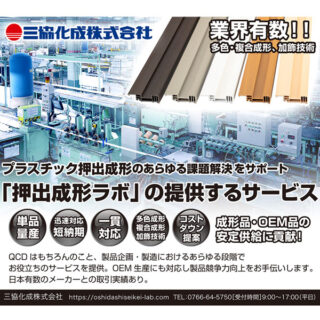最新ニュース(2021年5月掲載分)のイメージ画像
