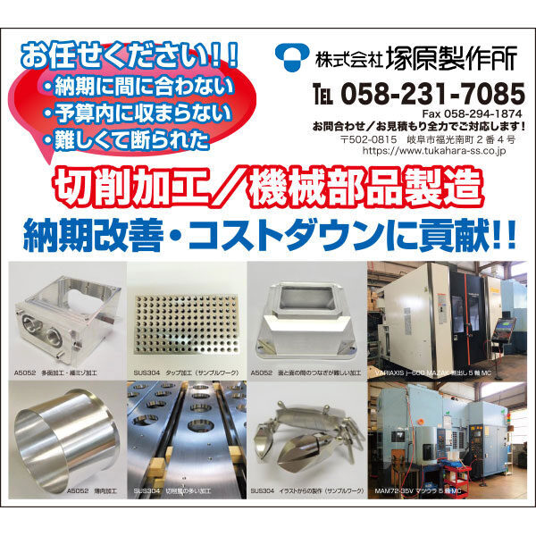 イメージ画像