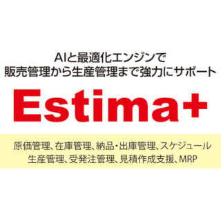 ものづくり×AI・IoTのイメージ画像