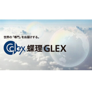 最新ニュース(6月掲載)のイメージ画像