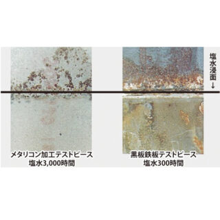 最新ニュース(6月掲載)のイメージ画像