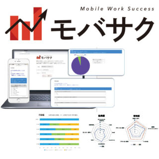 働き方DX推進に役立つ注目のシステム&ソリューションのイメージ画像