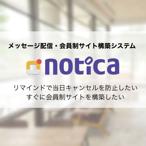 イメージ画像