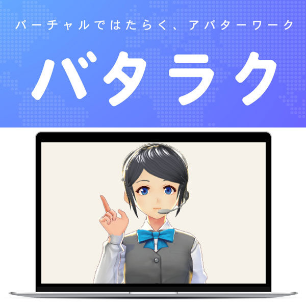 イメージ画像
