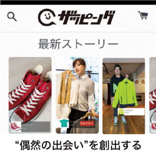 画像より効果の高いストーリーで店頭の接客をサイト上で再現!「ザッピング」のイメージ画像