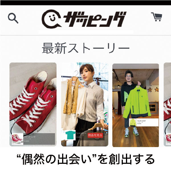 イメージ画像