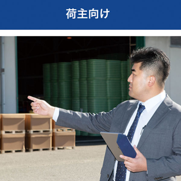 イメージ画像