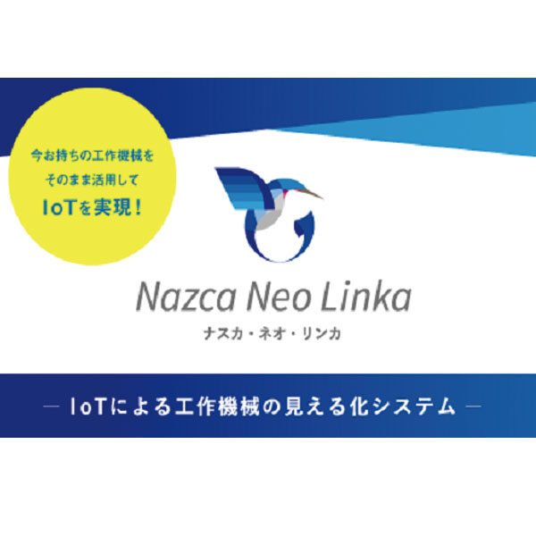 イメージ画像