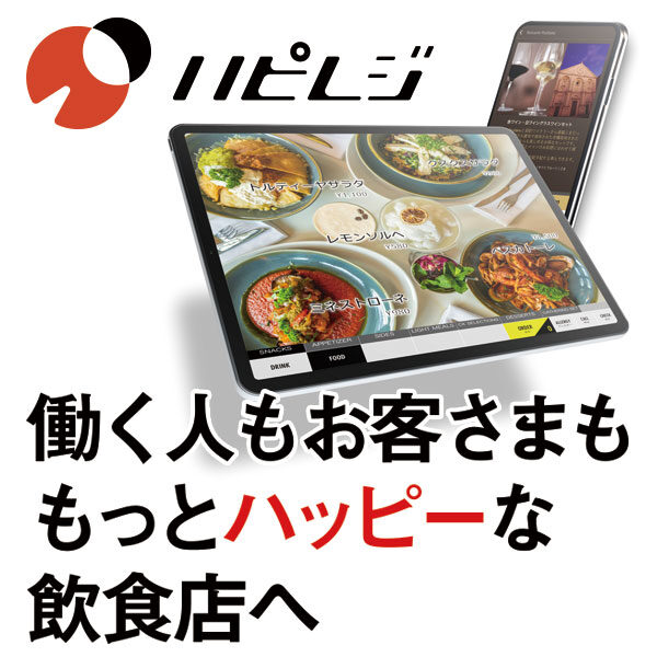 イメージ画像