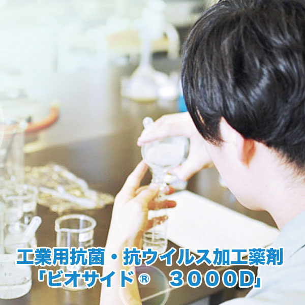 イメージ画像