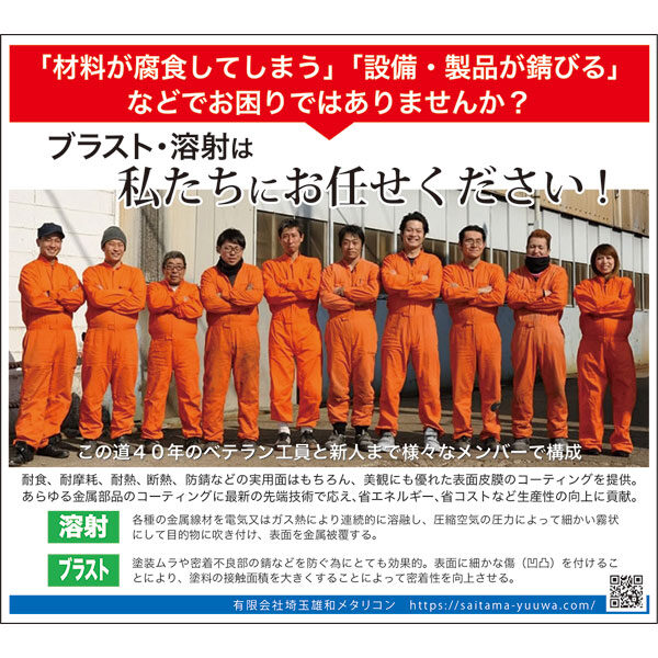 イメージ画像