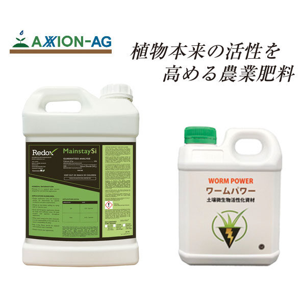 品質と使いやすさが評判のリドックス製品のイメージ画像