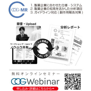 安全で確実な医療の実現に貢献する厳選企業のイメージ画像