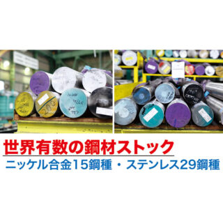 最新ニュース(7月掲載)のイメージ画像