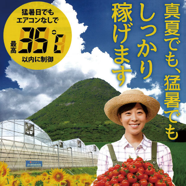 イメージ画像