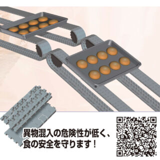 食の未来をつくるおすすめの商品のイメージ画像