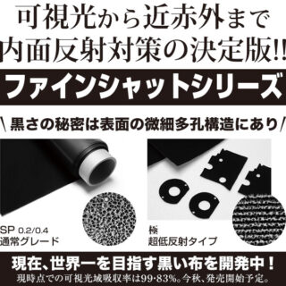 最新ニュース(8月掲載分)のイメージ画像
