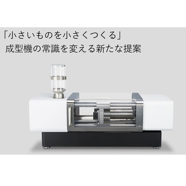 イメージ画像