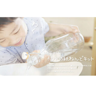 ホントの紙ねんど02のイメージ画像