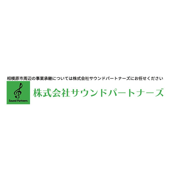 イメージ画像