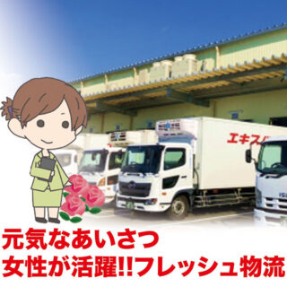 トレーサビリティ強化に欠かせない注目企業のイメージ画像
